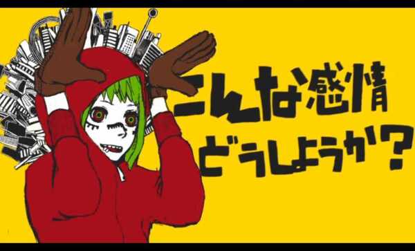 ASCII.jp：音楽が会話の代わりだった――ボカロP「ハチ」19歳の心 (1/3)