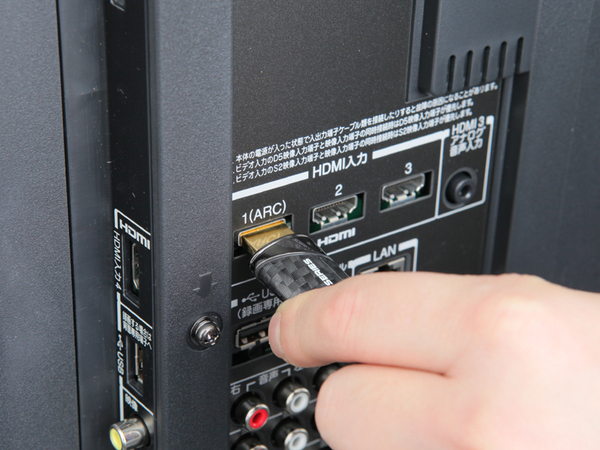 テレビ側のHDMI入力にケーブルを接続。ARC対応の薄型テレビならば、光デジタル音声出力の接続は不要で、テレビ放送の音声も「YSP-2200」から再生できる