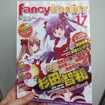 台湾版コミケ再び！「Fancy Frontier17」レポート