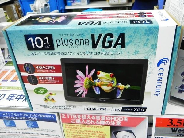 「PLUS ONE VGA」