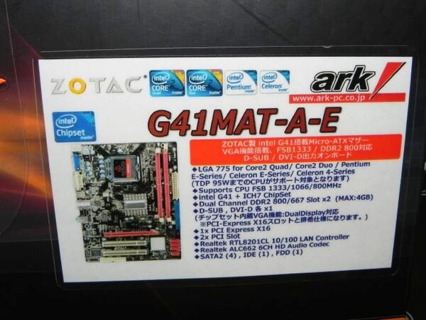「G41MAT-A-E」