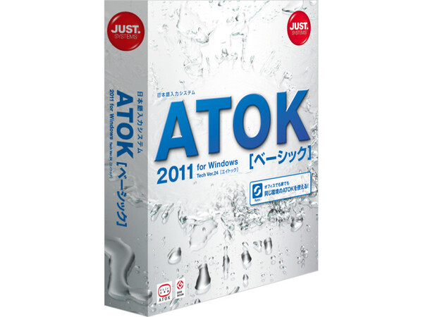 ATOK 2011 for Windows(ベーシック)