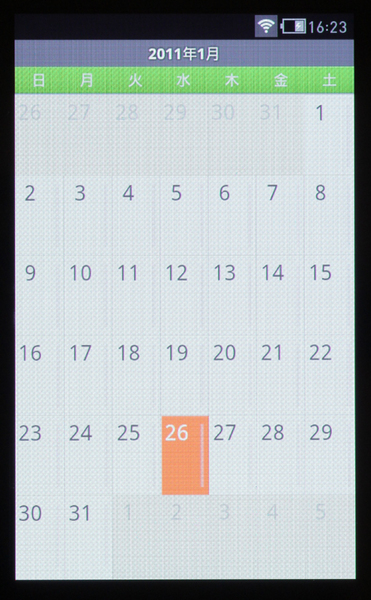 COWON D3 Plenueに含まれている「カレンダー」アプリ。入力した予定を通知する機能も用意されている