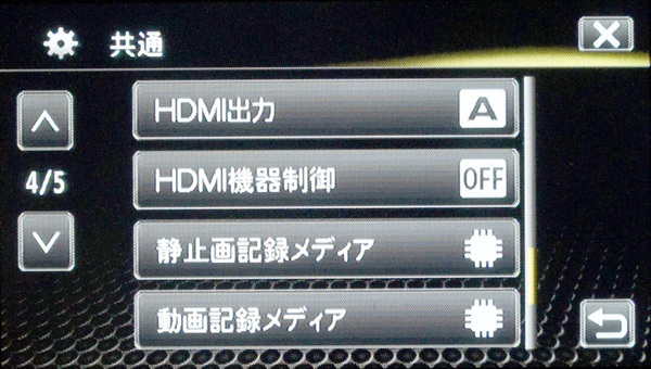 HDMI出力関連では、HDMIリンク機能にも対応。対応する薄型テレビのリモコンなどを使って手軽に再生が可能だ