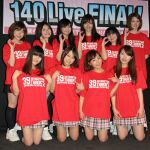 THEポッシボー＆キャナァーリ倶楽部がラストを締めくくった