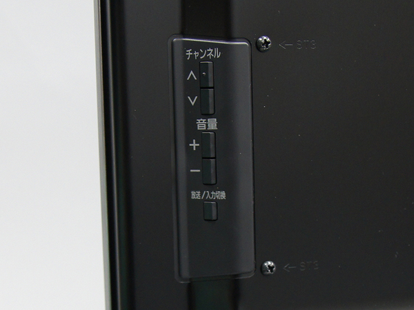 右側面には、チャンネル切替や音量調整などの最小限の操作ボタンを装備。ちなみに電源ボタンは前面の中央部にある