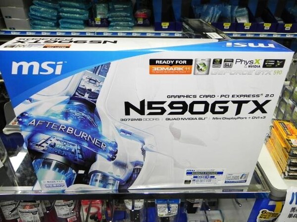 「N590GTX-P3D3GD5」