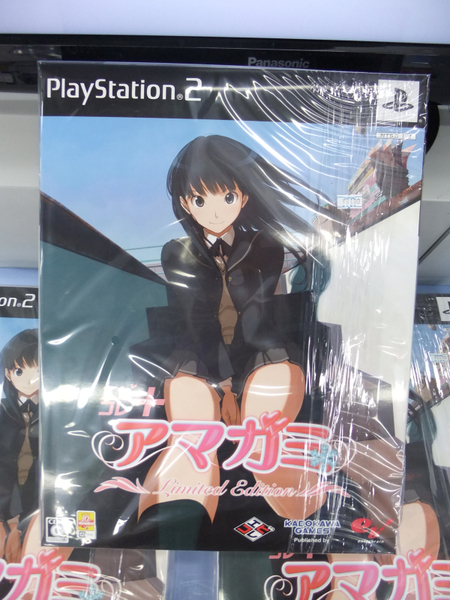 ASCII.jp：アスキーゲーム:「エビコレ+ アマガミ」の“Limited Edition”が売り切れ続出！ (1/2)