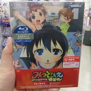 ASCII.jp：「みつどもえ 増量中！」第1巻が登場！ (1/2)