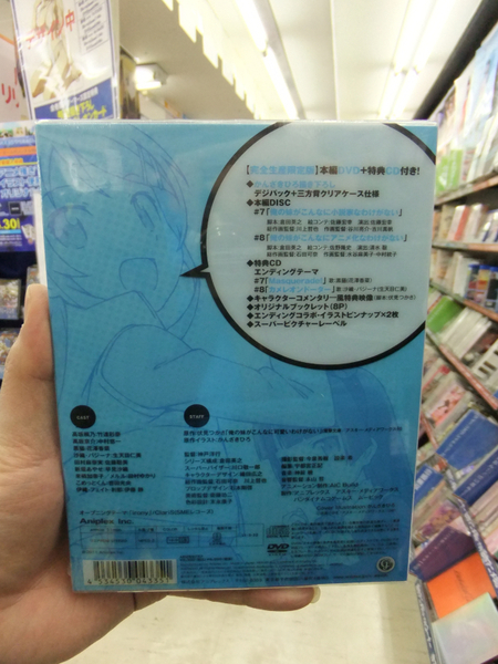ASCII.jp：「みつどもえ 増量中！」第1巻が登場！ (1/2)