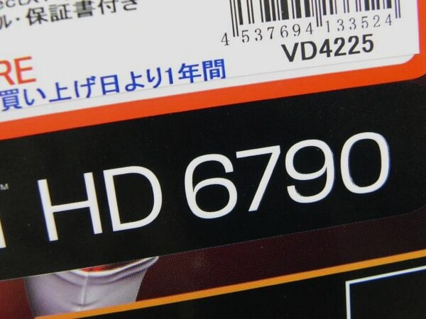 「Radeon HD 6790」