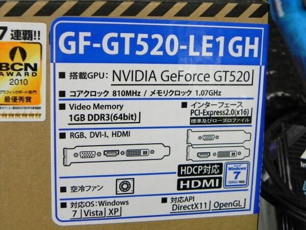 「GF-GT520-LE1GH」