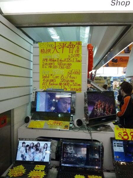 電脳街のノートPCで流れる映像は、韓国のアイドルグループに混じって日本のもある。なんたって親日なのだ