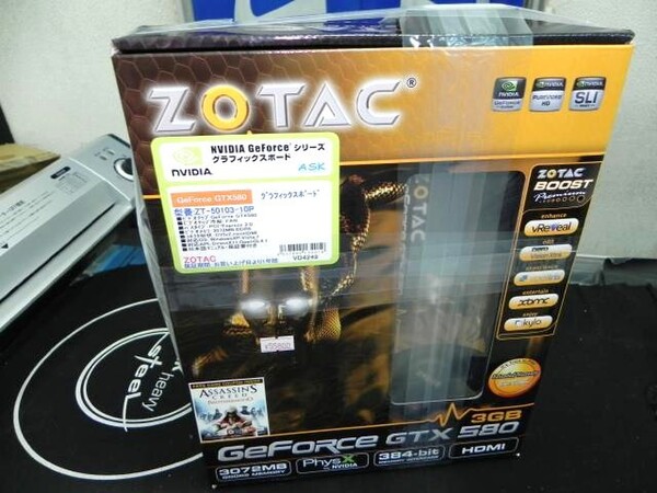 「ZOTAC GeForce GTX 580 3GB」