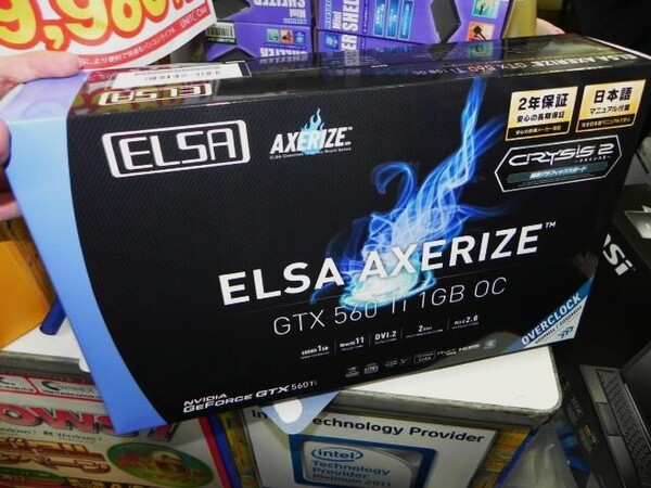 「ELSA AXERIZE GTX 560 Ti 1GB OC」
