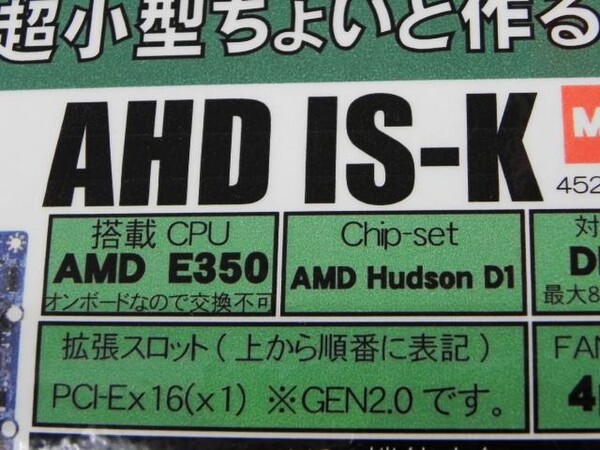 「AHD1S-K」