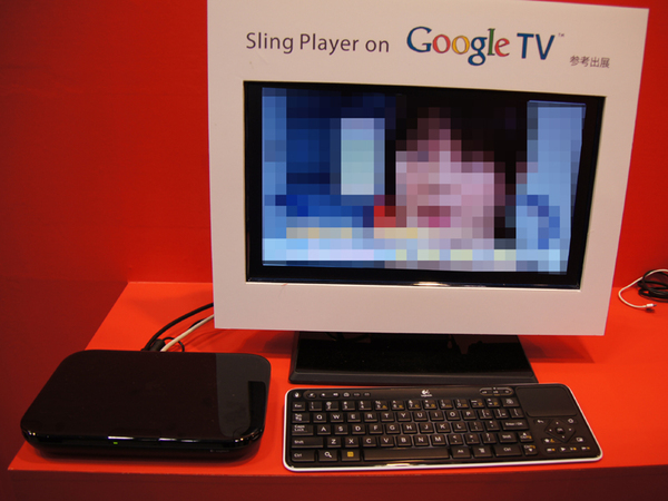 Slingbox PRO-HDの横には、なぜか「Google TV」が参考展示されていた