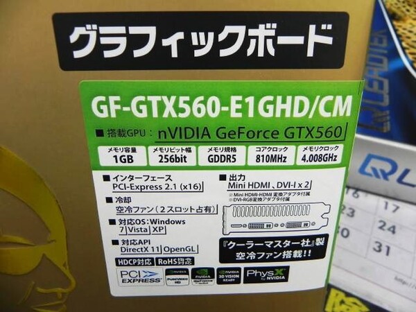 「GF-GTX560-E1GHD/CM」