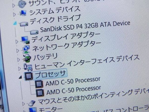 「AMD C-50」