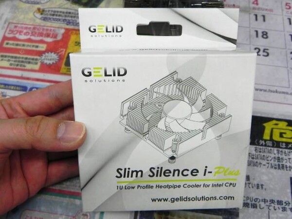 「SLIM SILENCE I-PLUS」