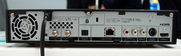 背面にはHDMI、コンポジットといった映像出力端子と、アナログ音声出力、光デジタル音声出力を搭載する