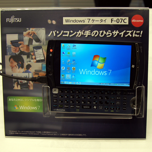 ASCII.jp：富士通の「Windows 7ケータイ」をこってり触ってみた (1/2)