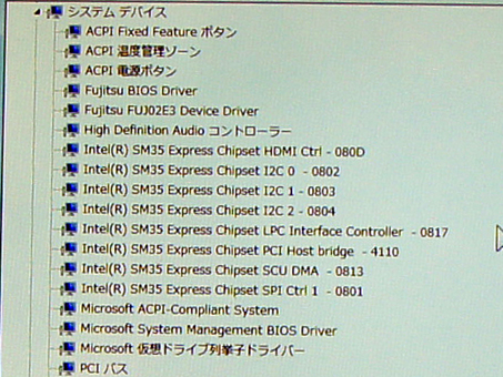 チップセットは「Intel SM35 Express」となっている