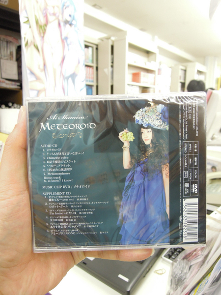 Ascii Jp 初回盤は3枚組 清水愛さんが久々のアルバムをリリース 1 2