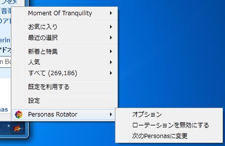 Ascii Jp Webを快適美麗にするfirefoxアドオン15 2 3