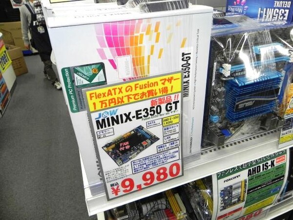 「MINIX E350-GT」