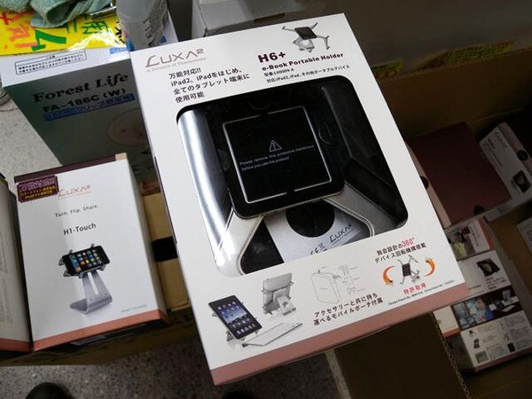「H6+ e-Book Portable Holder」