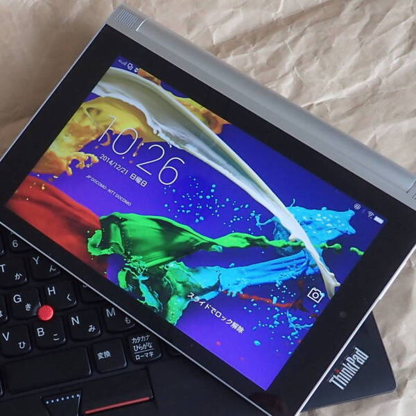 Ascii Jp やっぱり便利 Yoga Tablet 2 のlteモデルを衝動買い 1 3