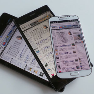ASCII.jp:理想的な“ファブレット”「Xperia Z Ultra」を衝動買い! (1/3) ASCII.jp:理想的な“ファブレット”「Xperia Z Ultra」を衝動買い! (1/3)