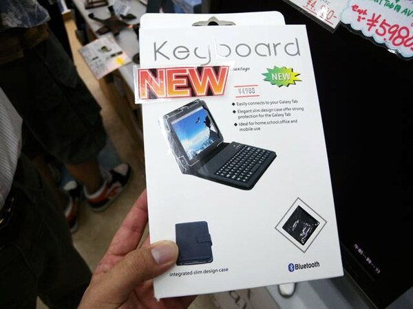 着脱可能なBluetoothキーボードを搭載したGALAXY Tab専用ケース「Bluetooth Keyboard Case II for Galaxy Tab（NX-SGB1158）」