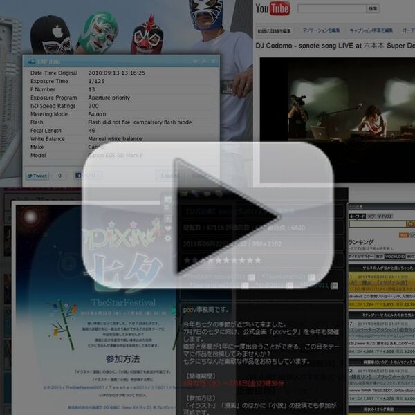 Ascii Jp 動画 画像サイトで使えるchrome拡張機能15 1 3