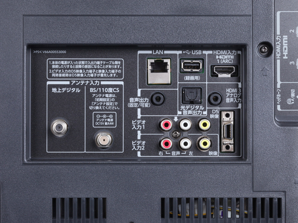背面にはHDMI端子が1系統と録画用のUSB端子、ビデオ入出力端子などがある。PC入力端子は装備していないが、DVI―HDMI変換コネクターなどを使ってPC接続が可能