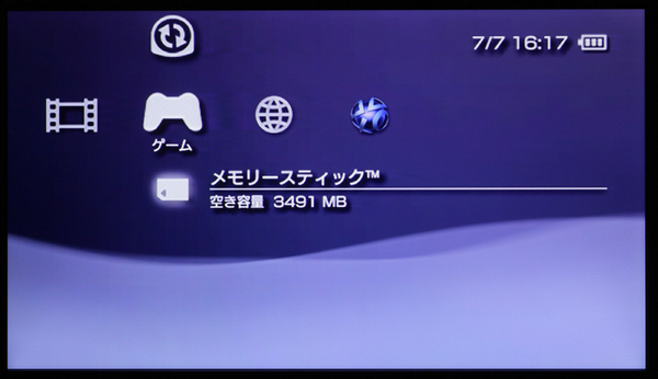 PSPのメニュー画面をゲームフルで表示。ワイドアスペクトのVGA出力なので、普通に画面いっぱいの表示になる。アップスケーリングの品質も優秀だ