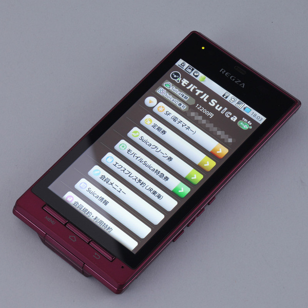 「REGZA Phone」にモバイルSuicaアプリを導入。ところが……