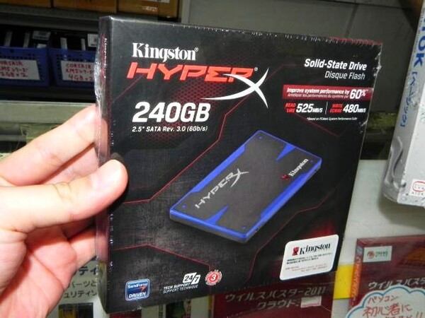 「HyperX SSD」シリーズ