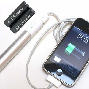 ASCII.jp：iPhoneの充電量が1.5倍増！ 「エネループPro」を試す (1/2)