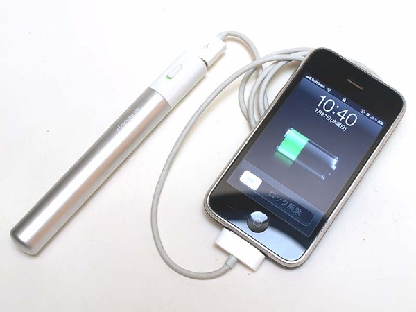 Ascii Jp Iphoneの充電量が1 5倍増 エネループpro を試す 1 2