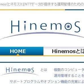 Ascii Jp オープンソースの管理ソフト Hinemos がhyper Vとkvmに対応