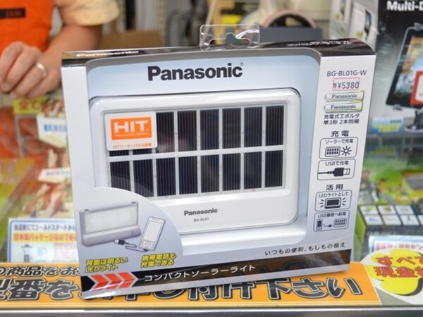 1794円 【SALE／92%OFF】 Panasonic コンパクトソーラーライト BG-BLO1G-W