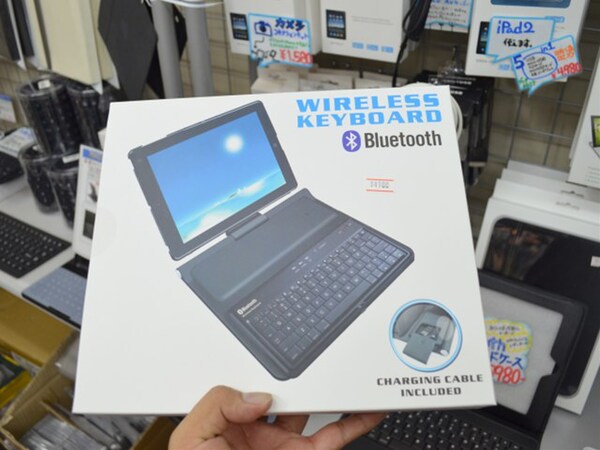 Bluetooth Keyboard With Stand Case II for iPad 2