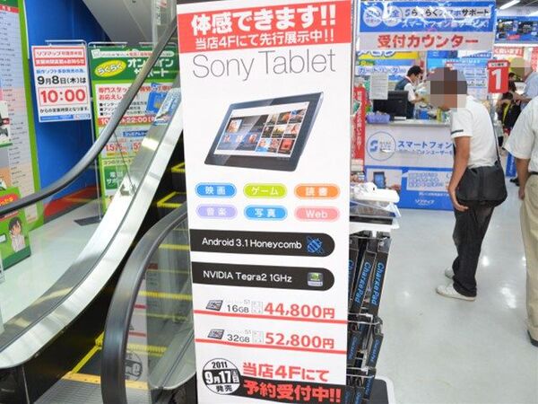 sony tablet s1