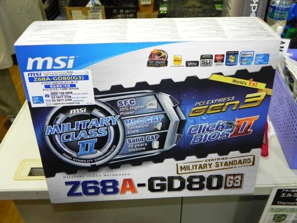 「Z68A-GD80（G3）」