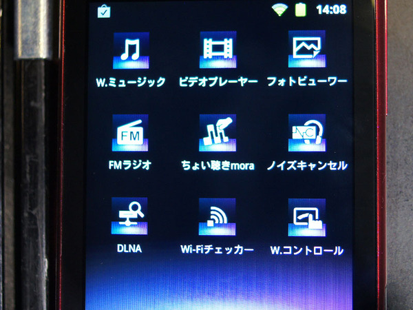 Zシリーズ用のオリジナルアプリ（設定）は9種類ほどある