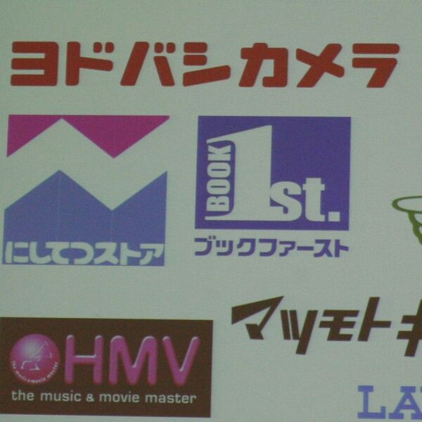 Ascii Jp どこで売ってるの が1秒でわかるgoogle新機能が発表