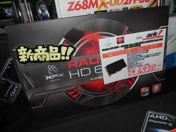 「HD-657X-ZNH3」