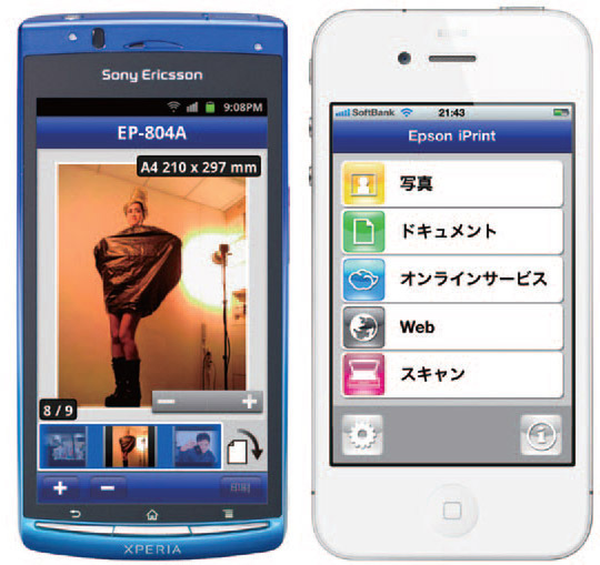 Ascii Jp Epson Iprintでスマートフォンから写真やウェブページをプリントしよう 1 2